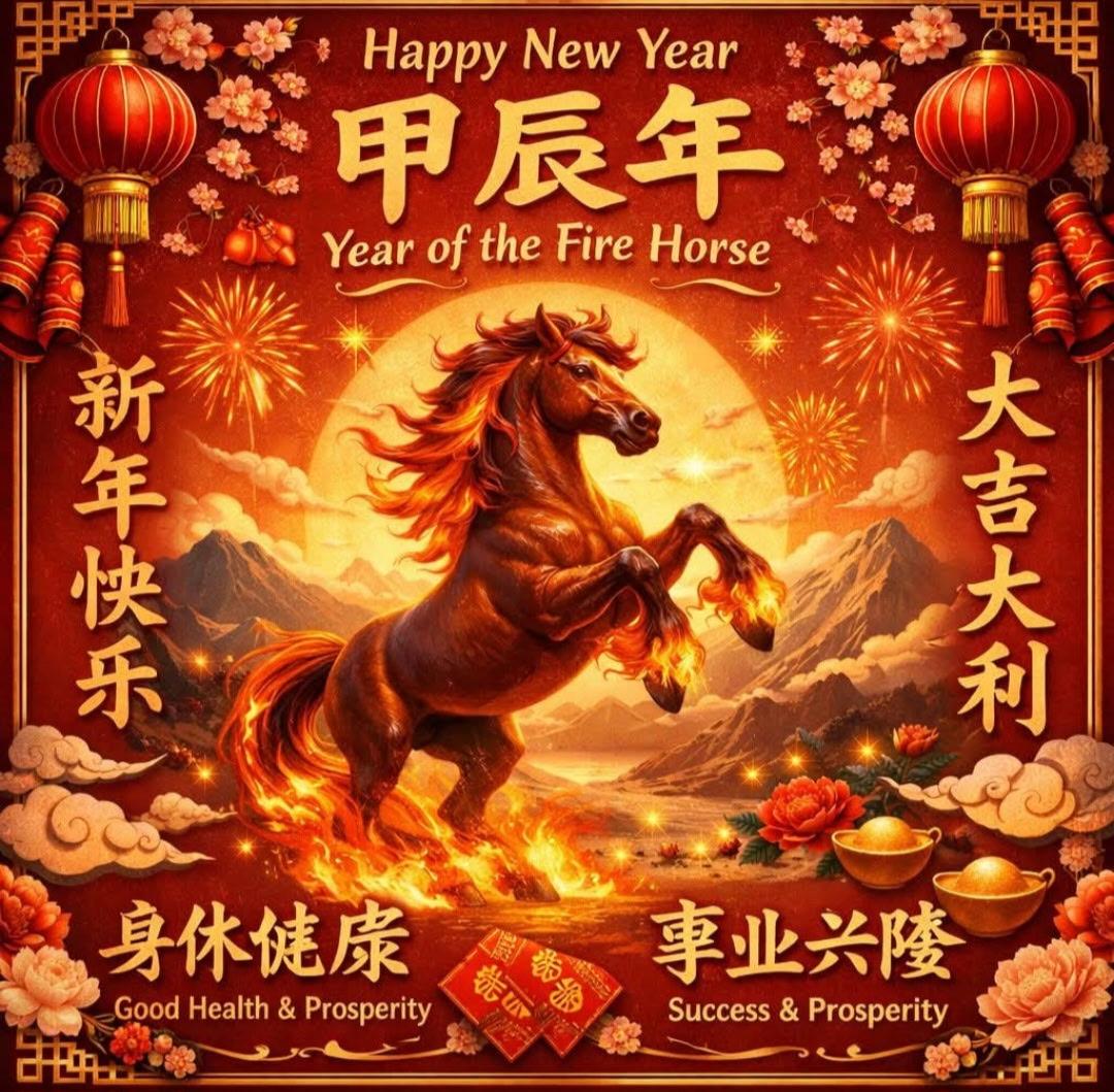 Year of the Horse